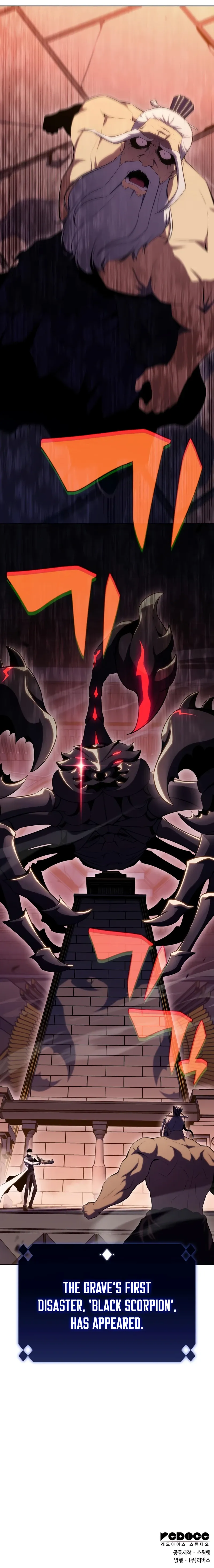 Solo Max-Level Newbie Chapter 103 Scan Eng