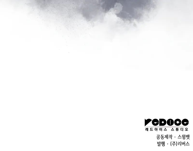 Solo Max-Level Newbie Chapter 213 Scan Eng